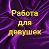 Логотип телеграм канала @kiska_78 — Работа для девушек в СПБ Kiska-78