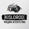 Логотип телеграм канала @kislorod_dn — Фотоагентство Кислород