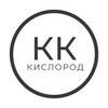 Логотип телеграм канала @kislorod_kk — kislorod_kk