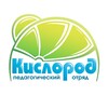 Логотип телеграм канала @kislorod_news1122 — Kislorod_news