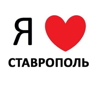 Логотип телеграм канала @kislovodsk_essentuki — Ставрополь край