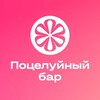 Логотип телеграм канала @kissbarclub — Поцелуйный клуб — вечеринки знакомств