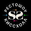 Логотип телеграм канала @kisshall_restoshow — КИССХОЛЛ РЕСТОШОУ