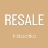 Логотип телеграм канала @kistachkaa — kistachka (RESALE)👗👠💄🧴👝