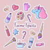 Логотип телеграм канала @kistikraskirf — Кисти-Краски