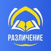 Логотип телеграм канала @kitabalfurkan — Различение между угодниками Всемилостивого Аллаха и угодниками шайтана Китаб аль-Фуркан