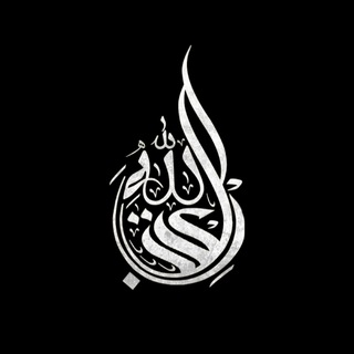 Логотип телеграм канала @kitaballah_photo — KitabAllah