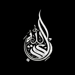 Логотип телеграм канала @kitaballah — Красивое чтение Корана