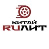 Логотип телеграм канала @kitaj_rulit — Авто из Кореи,Европы,Китая