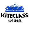 Логотип телеграм канала @kiteclassru — Kiteclass / С ветром на Ты!