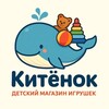 Логотип телеграм канала @kitenokspd — Игрушки Спасск I «Китенок»