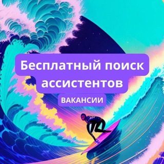 Логотип телеграм канала @kithr_official — Подбор VIP ассистентов / помощников KitHR