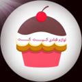 Logo saluran telegram kitkat_shop — لوازم قنادی کیت کـت