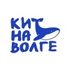 Логотип телеграм канала @kitnavolge — КИТ НА ВОЛГЕ