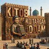 Telegram kanalining logotibi kitob_kotargan_odam — Kitob koʻtargan odam