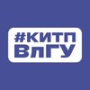 Логотип телеграм канала @kitp_vlsu — Колледж ВлГУ