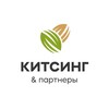 Логотип телеграм канала @kitsingandpartners — О преступлениях с "фисташками"