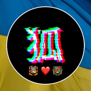 Логотип телеграм канала @kitsunetg — Kitsune / Сєвєродонецьк 🇺🇦