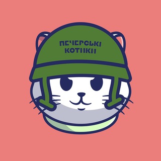 Логотип телеграм -каналу kitty_pechersk — Печерські котики! 🇺🇦