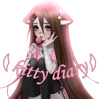 Логотип телеграм канала @kittyangells — 𓆩 kitty diary 𓆪