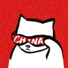 Логотип телеграм канала @kittychinaa — Китайский язык с китиками