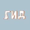 Логотип телеграм канала @kiu_gid — КИУ ГиД