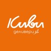 Логотип телеграм канала @kiwi_delivery — КИВИ Деливери