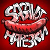 Telegram channel SASAVOT / НАРЕЗКИ logo