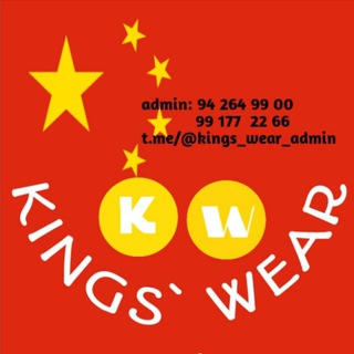 Telegram kanalining logotibi kiyim_erkaklar_bolalar — Kings`_wear_china