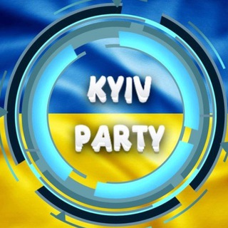 Telegram channel 🇺🇦Киев party | Движ🇺🇦 logo