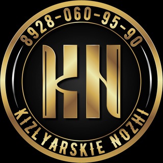 Логотип телеграм канала @kizlyarskie_nozhi01 — КИЗЛЯРСКИЕ НОЖИ