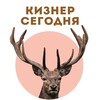 Логотип телеграм канала @kiznertodey — Кизнер сегодня
