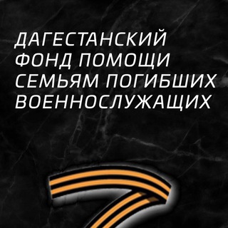 Логотип телеграм канала @kizray — Администрация МР «Кизлярский район»