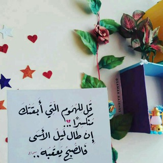لوگوی کانال تلگرام kjhip — الُفَرَدِوسَِِِِنَرَيَدِِِتْائبّوَن