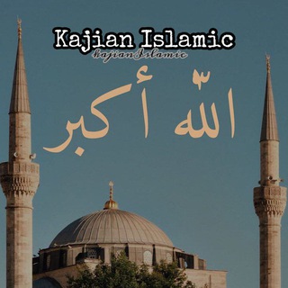 Logo saluran telegram kjianislamic — 𝐊𝐚𝐣𝐢𝐚𝐧 𝐈𝐬𝐥𝐚𝐦𝐢𝐜