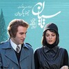لوگوی کانال تلگرام kjiqs — سریال تاسیان