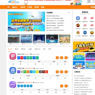 电报频道的标志 kjw168 — 168开奖网站168开奖源码168开奖网程序开奖网源码搭建出售开发