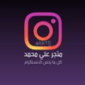 لوگوی کانال تلگرام kk11j — زيادة متابعين انستا | دعم متابعين |لايكات | تيك توك | حسابات .
