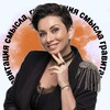Логотип телеграм канала @kk_truth — ГРАВИТАЦИЯ СМЫСЛА