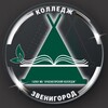 Логотип телеграм канала @kk_zvenigorod_professionalitet — Звенигородский филиал ГБПОУ МО «Красногорский колледж»