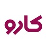 لوگوی کانال تلگرام kkaaroo1 — کارو|ارتباط مستقیم با تعمیرکاران