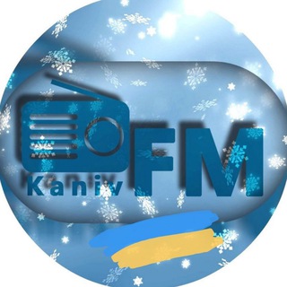 Логотип телеграм -каналу kkanivfm — Канів Fm