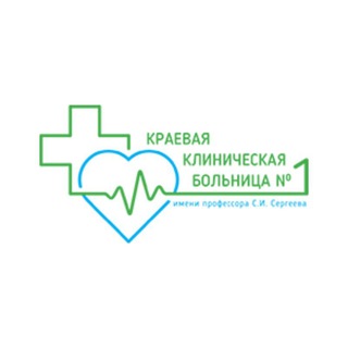 Логотип телеграм канала @kkb1_khv — "Краевая клиническая больница " имени профессора С.И. Сергеева