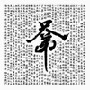 电报频道的标志 kkc4618k — 黑豪家族