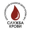 Логотип телеграм канала @kkck_1 — Красноярский краевой центр крови №1