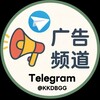 电报频道的标志 kkdbgg — 📢自助发布 5USDT📋交易需谨慎