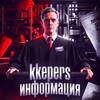 Логотип телеграм канала @kkepersinfo — Femely • Выплата