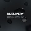 Логотип телеграм канала @kkkdelivery — KeyDelivery