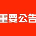 电报频道的标志 kkkhhjop — 缅北 手机定位 开房记录 银行卡风控 天眼查档