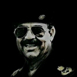 لوگوی کانال تلگرام kkkkik — صدام حسين